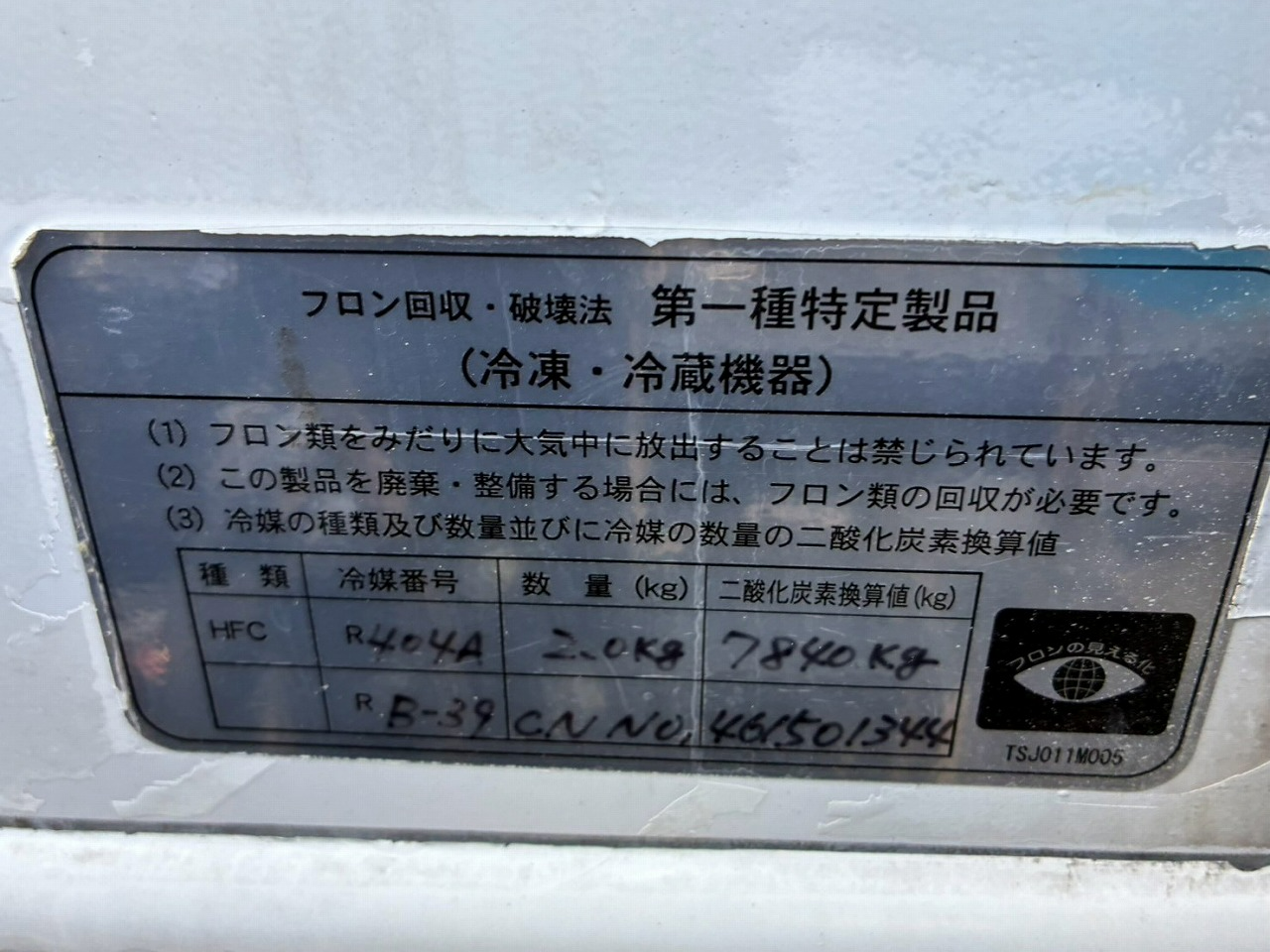 トラック画像