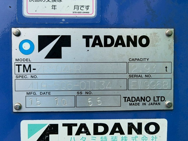 トラック画像
