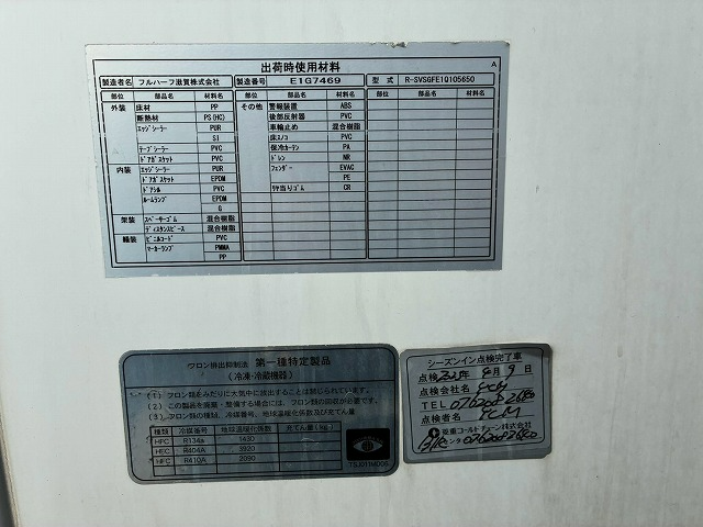 トラック画像