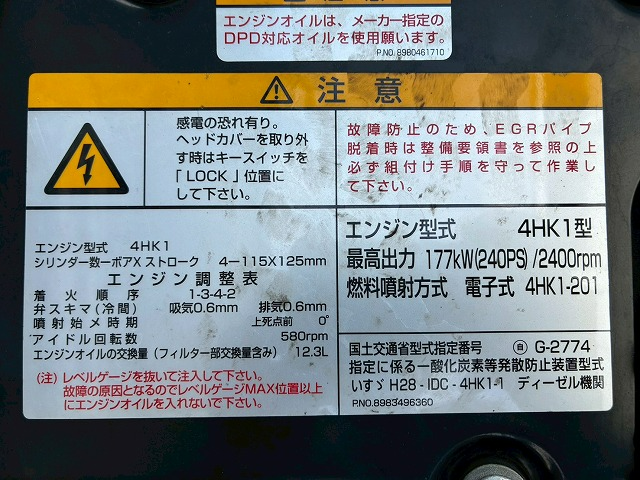 トラック画像