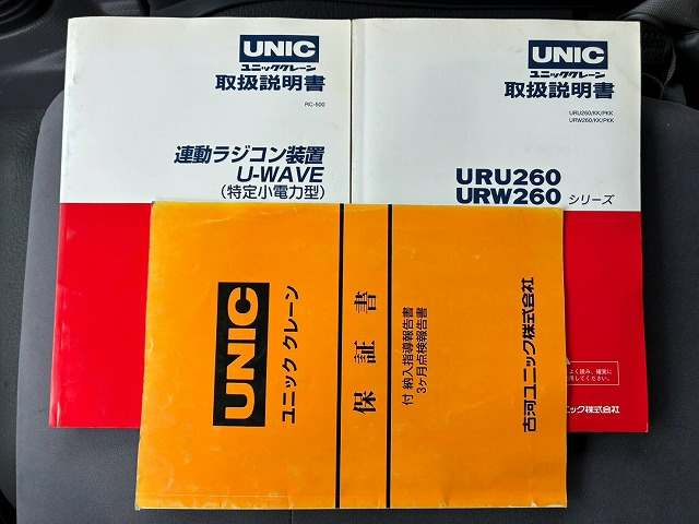 トラック画像