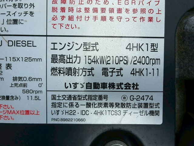 トラック画像