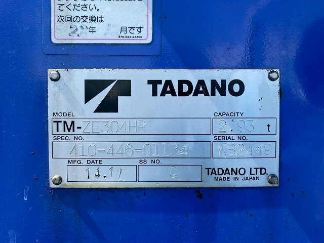 トラック画像