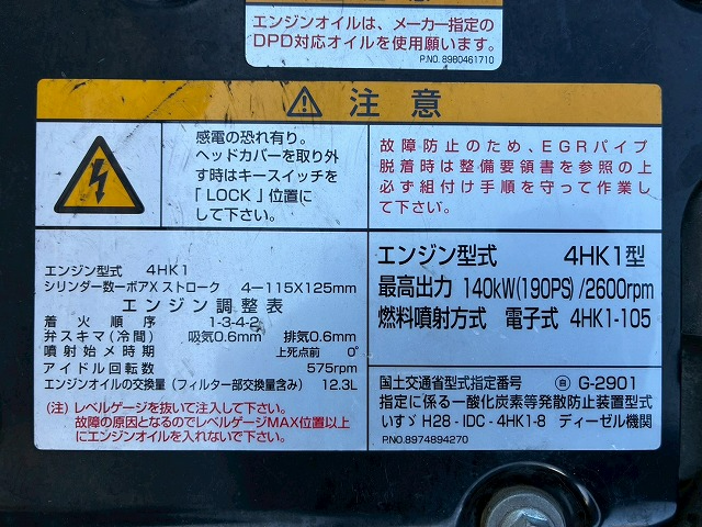トラック画像