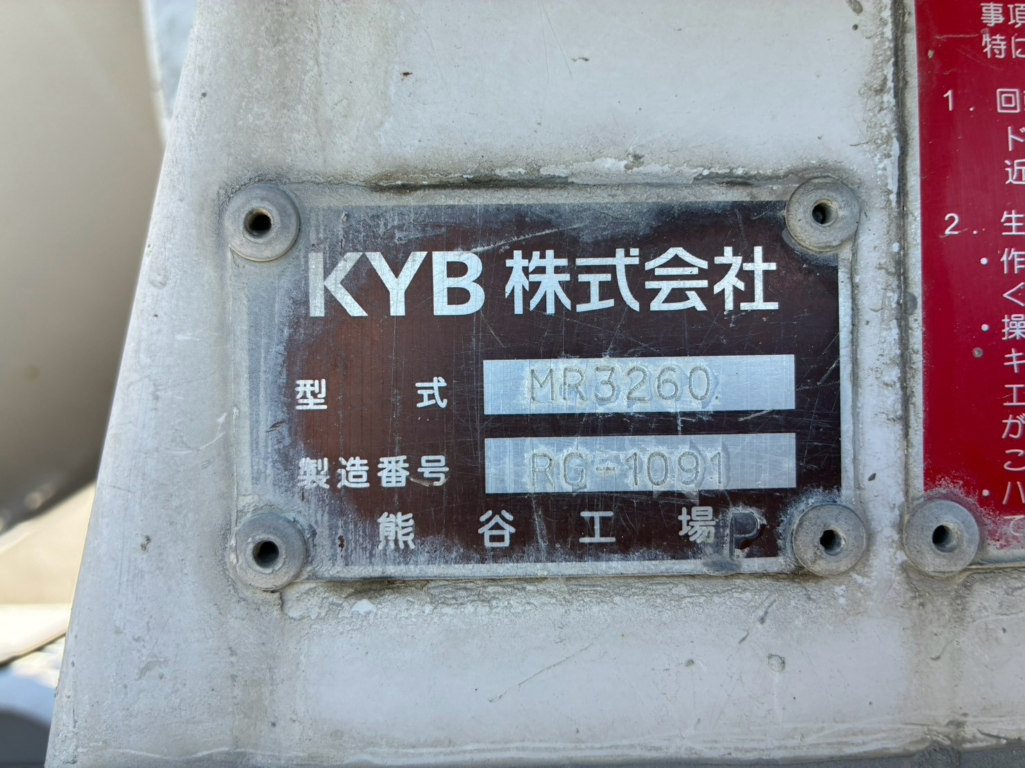 トラック画像
