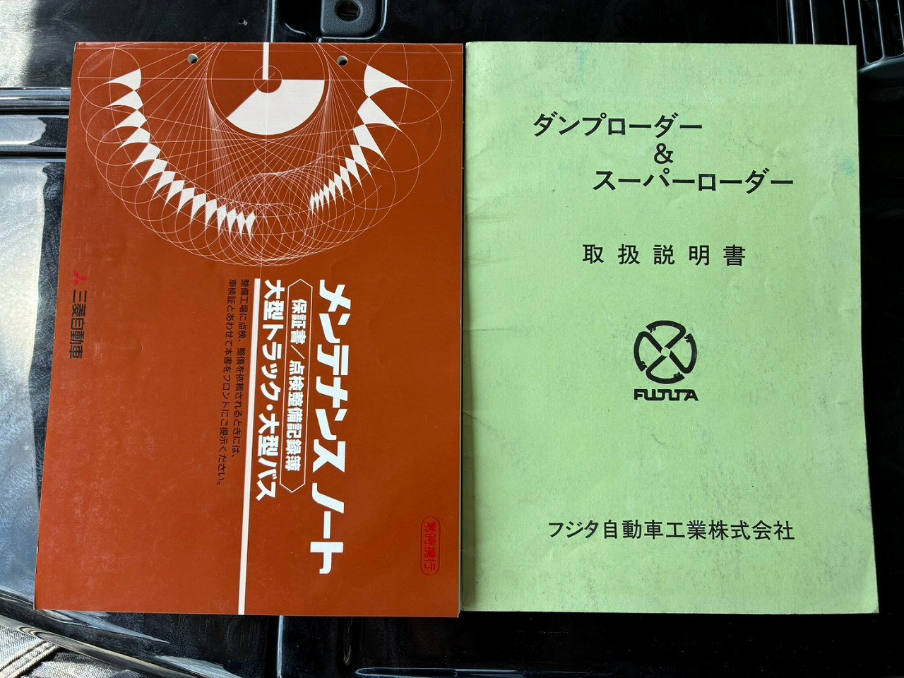 トラック画像