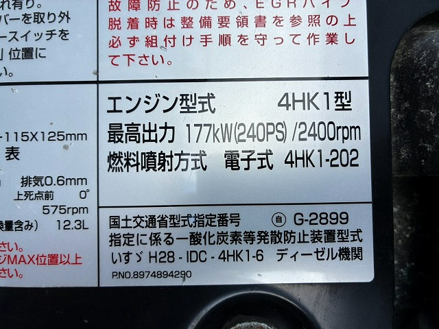 トラック画像