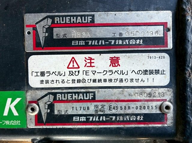 トラック画像