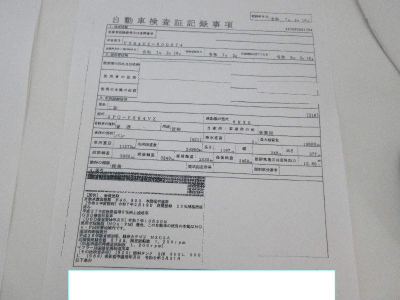 トラック画像