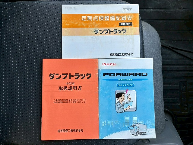 トラック画像