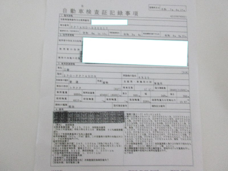 トラック画像