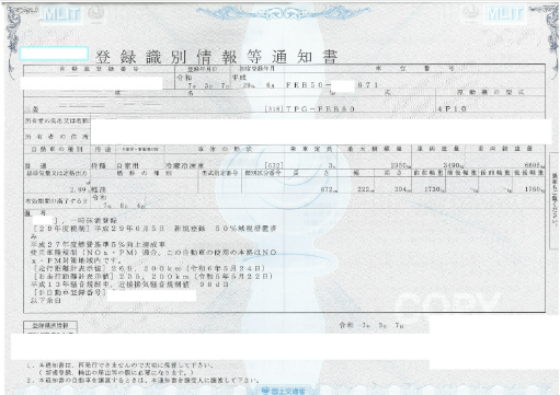トラック画像