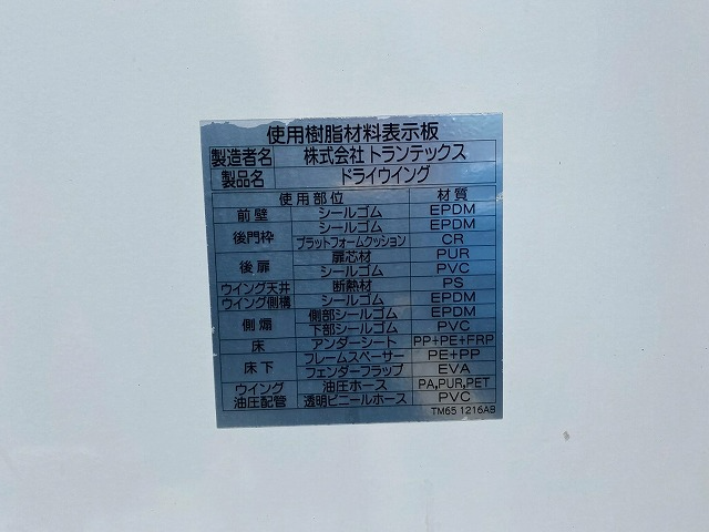 トラック画像