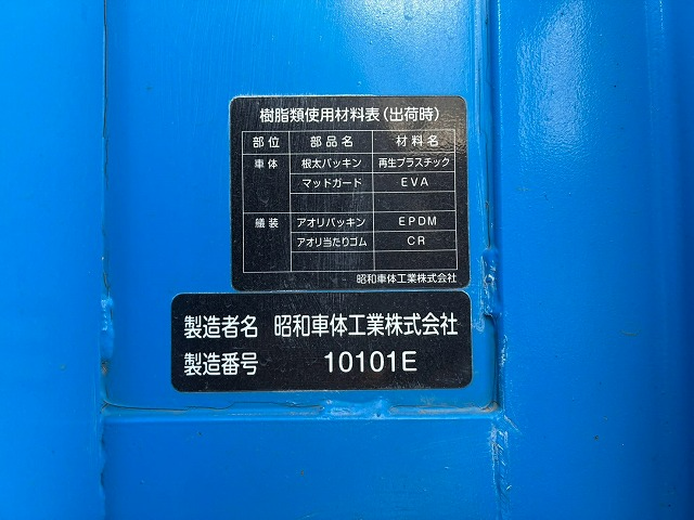 トラック画像