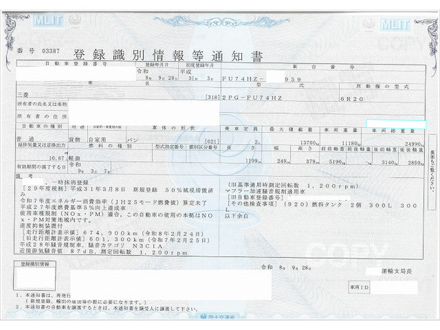 トラック画像