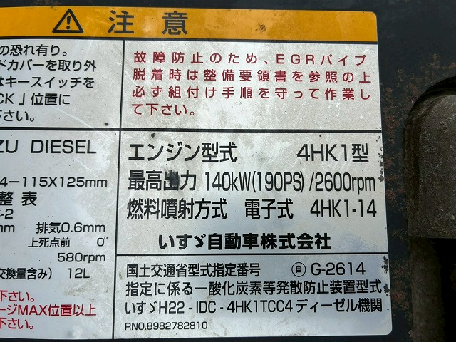 トラック画像