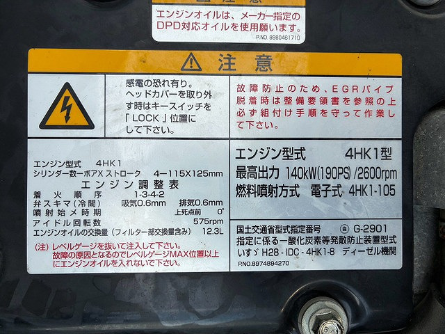 トラック画像