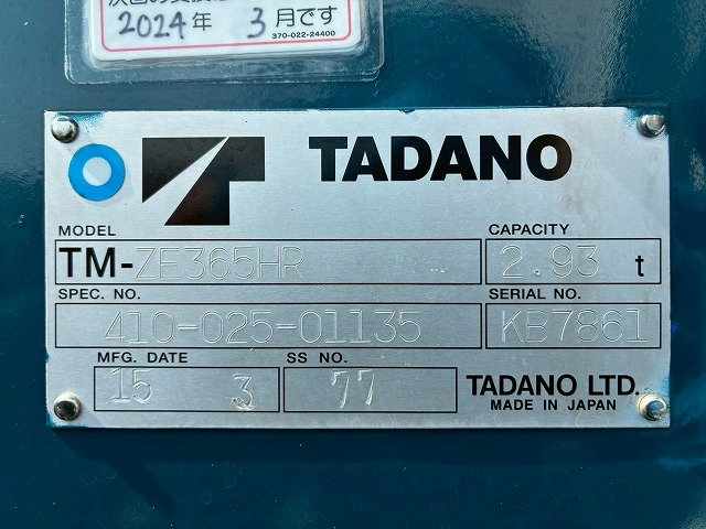 トラック画像