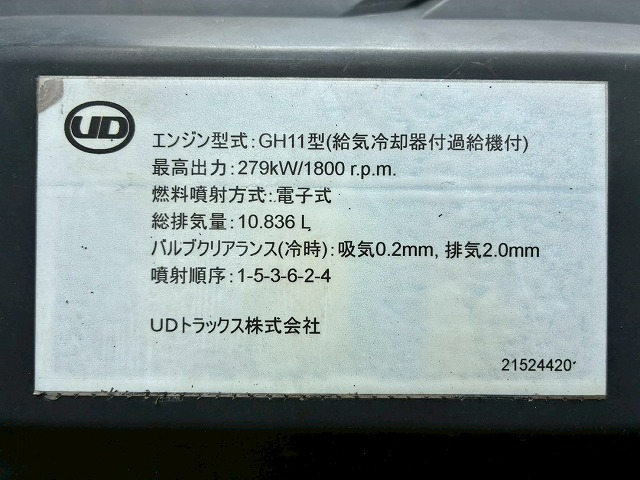 トラック画像