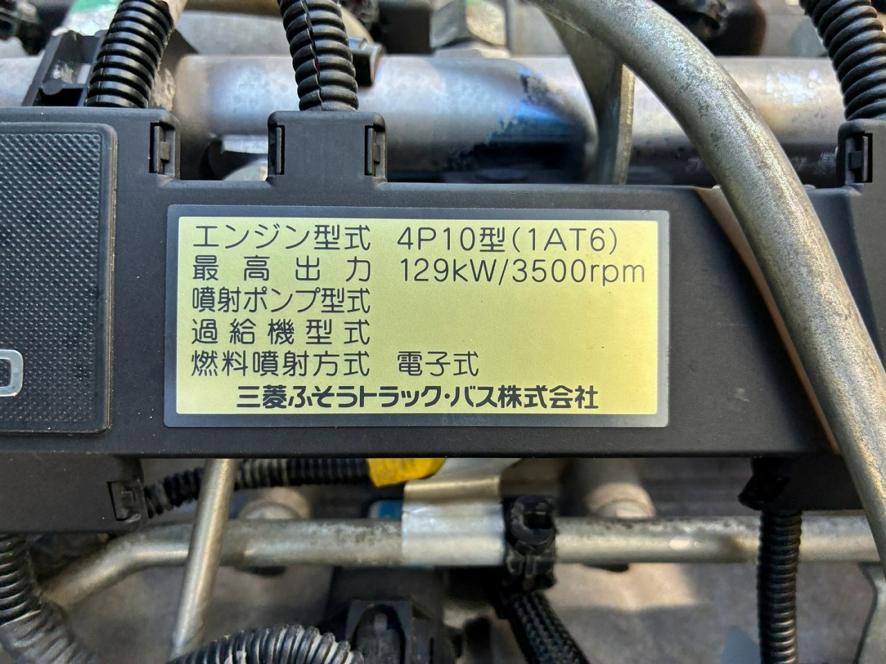 トラック画像