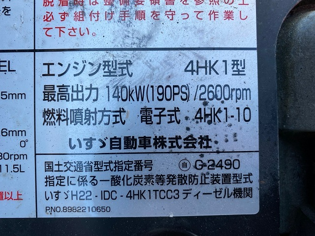 トラック画像
