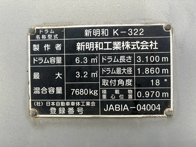 トラック画像