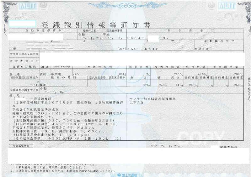 トラック画像