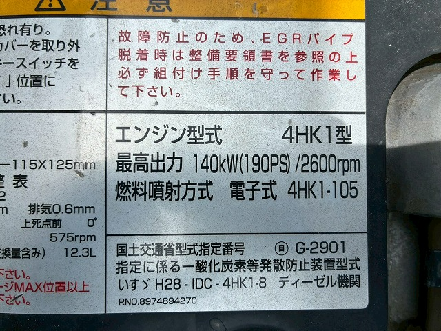 トラック画像