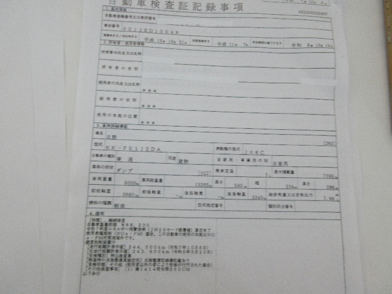 トラック画像