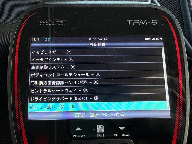 トラック画像