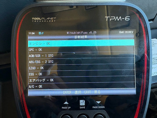 トラック画像