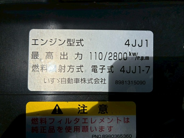 トラック画像