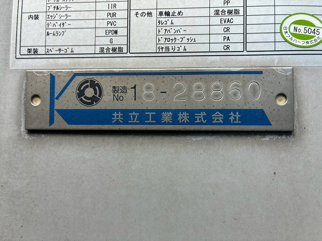 トラック画像