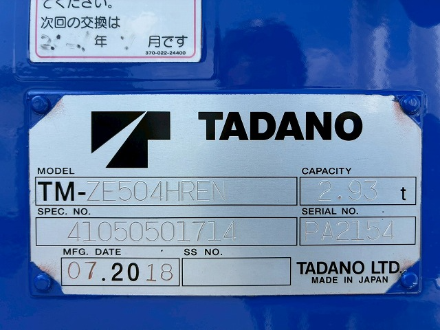 トラック画像