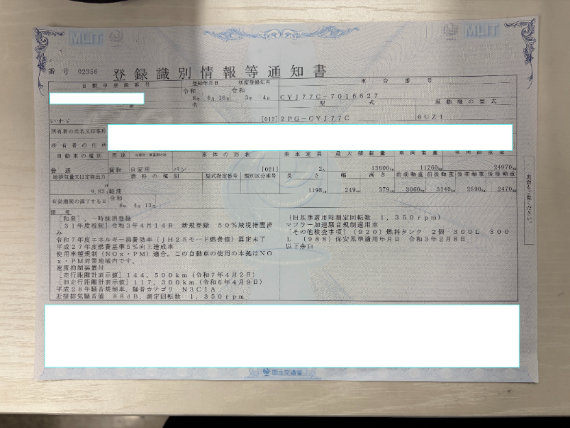 トラック画像