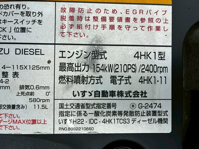 トラック画像