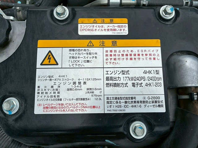 トラック画像