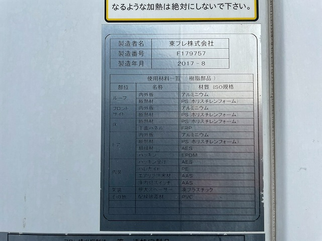 トラック画像