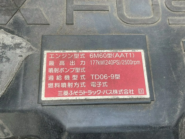 トラック画像