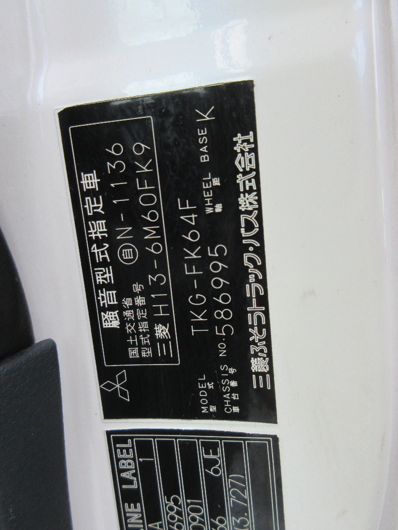 トラック画像