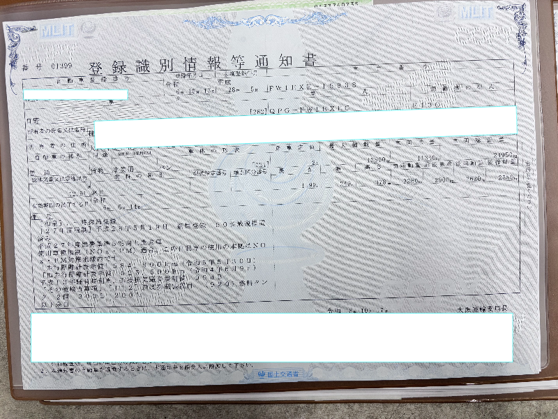 トラック画像