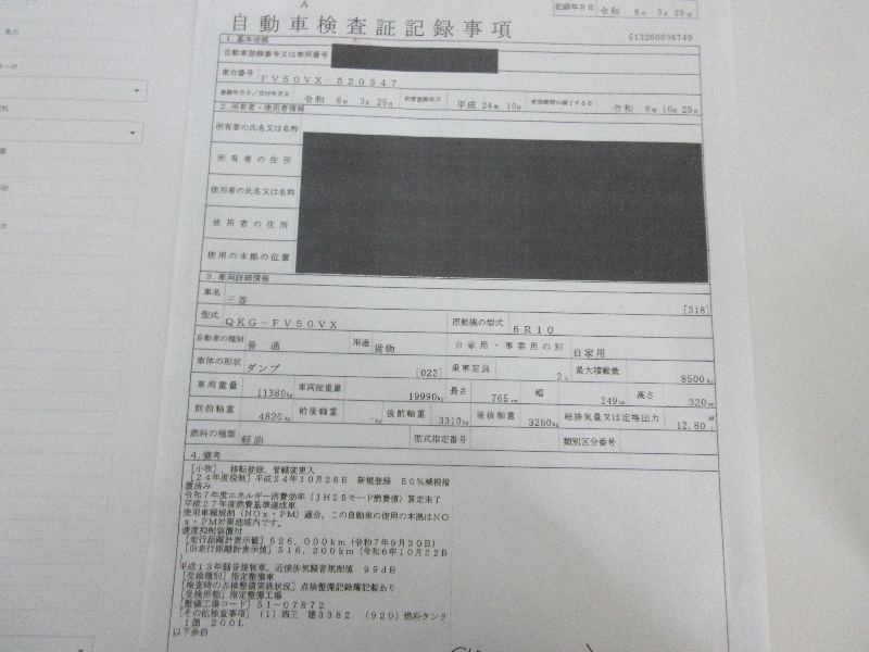 トラック画像