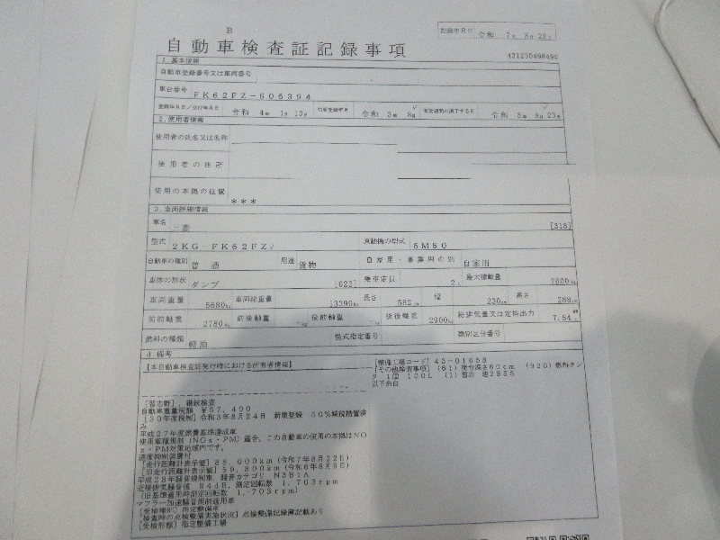 トラック画像