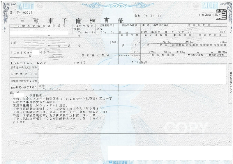 トラック画像