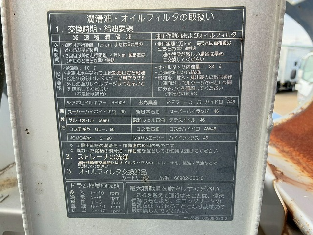 トラック画像