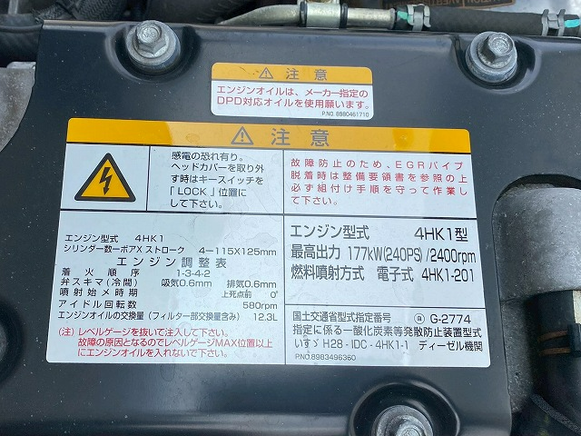 トラック画像