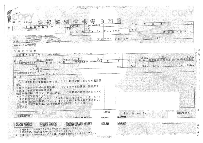 トラック画像
