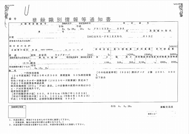 トラック画像