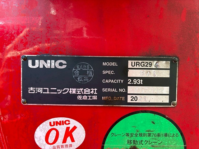 トラック画像