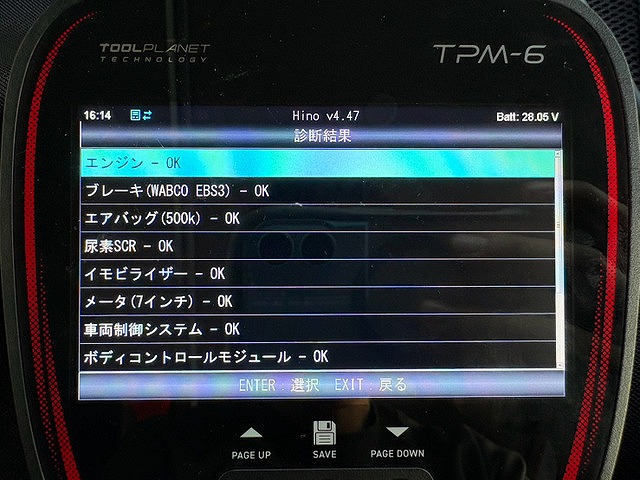 トラック画像